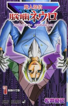 [お題]from:きりんさん