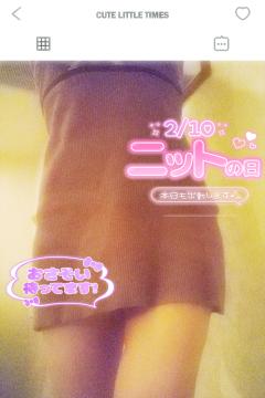 ベビードール　あやね