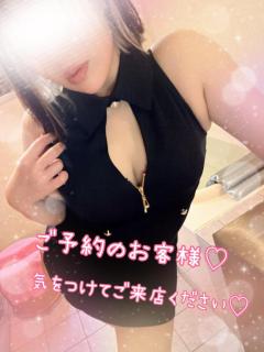 ご予約のお客様???