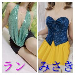 今から行けます