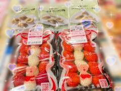 リピ様ありがとう?????