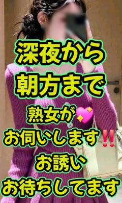 夜中も女の子居ます