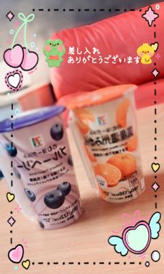 Roots(ルーツ) 都城市デリヘル 凛♡体験 写メ日記「thankyou!」