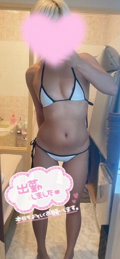 次回は13時30分♪