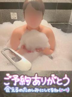 ご予約ありがとうございます??