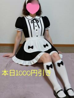 かずみ💕1000円OFFです。