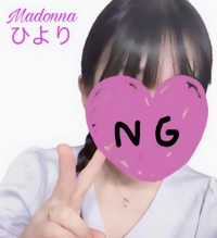 マドンナSANSAIN 宮崎市デリヘル ひより 写メ日記「おはよう」