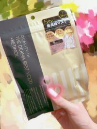 会うのが楽しみで