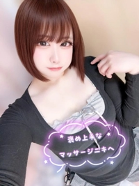 お礼日記深夜のビジホのお兄さんへ