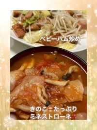 ののかクッキング…