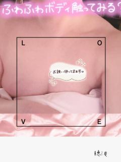 明日しゅっき〜ん?