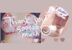 Mariage 都城市デリヘル アスカ 写メ日記「出勤しました???*?」