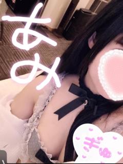 たくさんのありがとう?