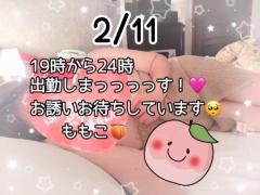 鹿児島ちゃんこ薩摩川内店(薩摩川内市) ももこ