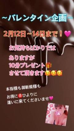 鹿児島天文館デリヘルLOVEVE～ラヴィーヴ～　ひより☆ド淫乱ド変態ドM激エロ☆