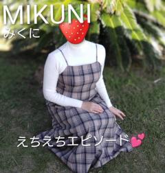 ??えちえちエピソード(特別編)??