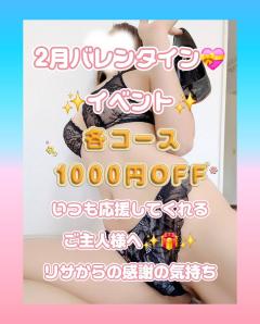 今夜ゲリラ出勤✨