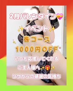 ゲリラ出勤✨今夜✨