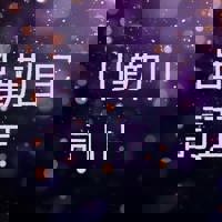 宮崎ちゃんこ中央通店 宮崎市デリヘル ぼたん 写メ日記「おはよう」