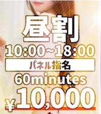 EXECUTIVE【宮崎店】 宮崎市デリヘル かんな 写メ日記「サクっと舐めさせて……」