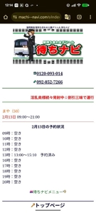 ありがとうこざいます