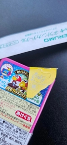 マドンナSANSAIN 宮崎市デリヘル りく 写メ日記「にょ」