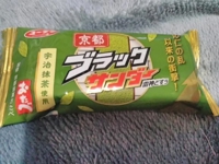 京都に帰ります次回は明後日よろしくお願いします