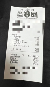 マドンナSANSAIN 宮崎市デリヘル ひより 写メ日記「蛙の子は蛙」