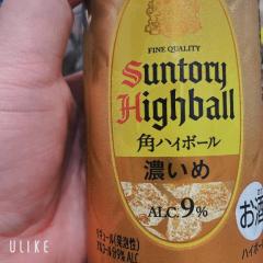 今日も、ありがとう