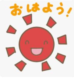 Spica(すぴか) 延岡市デリヘル ★あさひ★感度愛嬌抜群 写メ日記「お昼出勤です。」