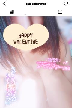 ベビードール　あやね