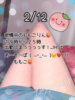 鹿児島ちゃんこ薩摩川内店(薩摩川内市) ももこ