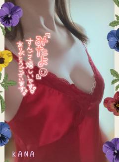 [お題]from:冷蔵庫の奥担当さん