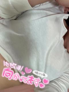 向かってますっ