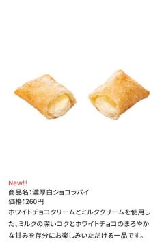 おいしそう(´,,???,,｀)