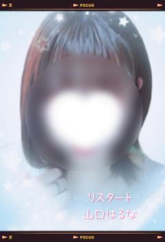 人妻ｒｅ：スタート　斎藤みほ【宮崎体験】