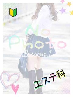 YESグループ Lesson.1 沖縄校　らら