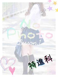 YESグループ Lesson.1 沖縄校　ほなみ