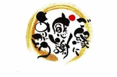 ＊ありがとうございます＊