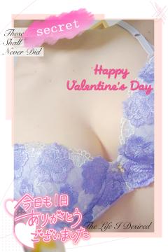 ベビードール　あやね