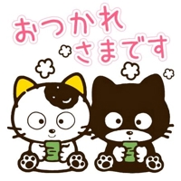 お早う御座います