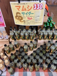 よ～く見たら…