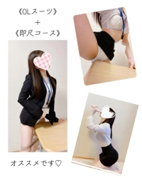  藤野【ふじの】