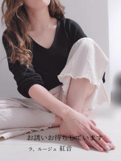 La Rouge　紅音【あかね】