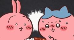 朝から癒される?