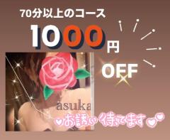 出勤しました????