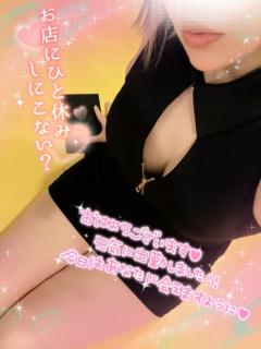 ☆出勤しましたぁ☆