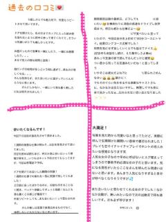 ここなってどんな子！？?