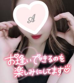 PURELA 亜花莉(あかり)