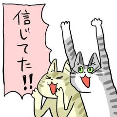 La Rouge（中津市） つむぎ